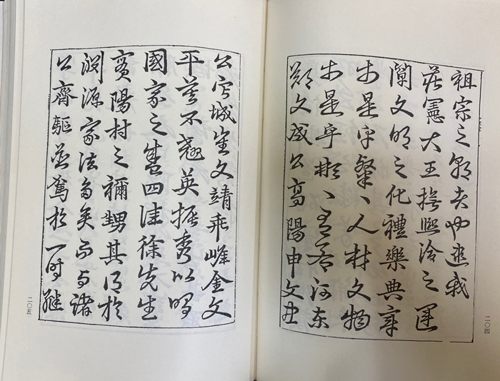 한국고전비평론자료집 전6권+별책2권 합8권 완질 영인본