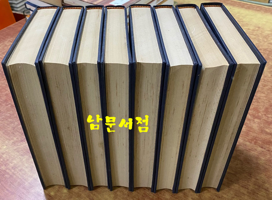 史記國字解 사기국자해 1~8 전8권 완질 영인본