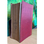 대한연감 1957년판 책배에 장서인 있음