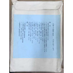 광개토왕릉비의 연구 廣開土王陵碑の硏究 석문12장 탁본축소영인 4장