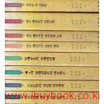 카프비평자료 1~8 전8권 완질