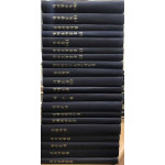 북한고전문학총서 전20권 태학사 영인완질