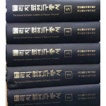 물리치료연구총서 1~5 전5권 완질