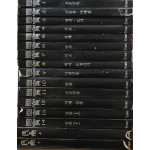 국보 1-14 전14권 민화 상.하 전2권 합16권 완질