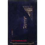 대구공립농림학교 제21회 졸업앨범 임업과